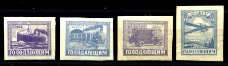 РСФСР 1922 г. Сол# 50-3 • 25 + 5 руб.(4) • Транспорт (Голодающим Поволжья) • благотворительный выпуск • MH OG VF