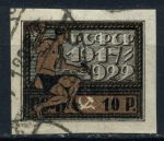 РСФСР 1922 г. • Сол# 55 • 10 руб. • 5-летие Октября • Used F-VF