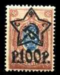 РСФСР 1922 г. • Сол# 65 • 100 руб. на 15 коп. • надпечатка "Звезда" + нов. номинал • MH OG VF