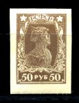 РСФСР 1922-1923 гг. • Сол# 74 • 50 руб. • красноармеец • б.з. • стандарт • MNH OG VF