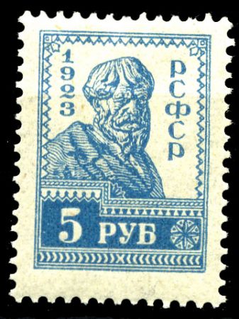 РСФСР 1923 г. • Сол# 83 • 5 руб. • крестьянин • (голубая) • стандарт • MNH OG VF