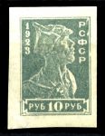 РСФСР 1923 г. • Сол# 84Б • 10 руб. • красноармеец • б.з. (серо-зелён.) • стандарт • MH OG VF