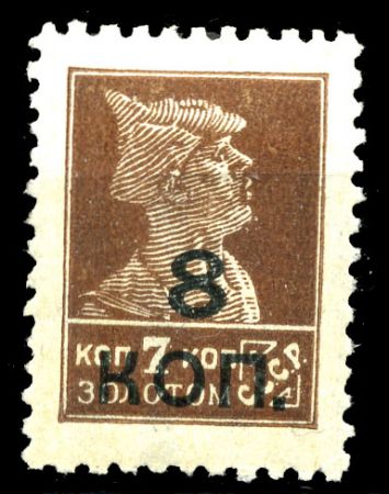 СССР 1927г. СОЛ# 194 / 8 коп. на 7 коп. / КРАСНОАРМЕЕЦ / MH OG F-VF