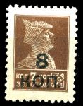 СССР 1927г. СОЛ# 194 / 8 коп. на 7 коп. / КРАСНОАРМЕЕЦ / MH OG F-VF