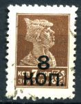 СССР 1927 г. • Сол# 194-I • 8 на 7 коп. • тип II (с в.з.) • надпечатка нов. номинала • стандарт • Used VF