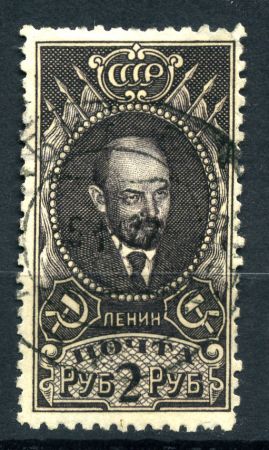 СССР 1925-1928 гг. • Сол# 221 • 2 руб. • Стандартный выпуск • В. И. Ленин • перф. Л10,5 • стандарт • Used F-VF