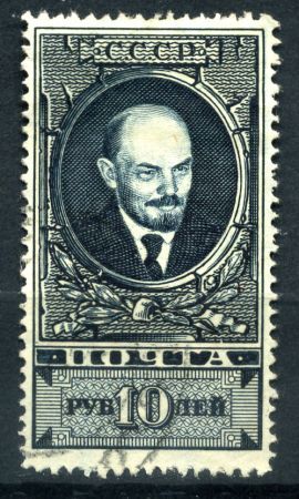 СССР 1925-1928 гг. • Сол# 224Б • 10 руб. • В. И. Ленин • лин. 13.5 • стандарт • Used F-VF 