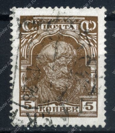 СССР 1927-1928 гг. • Сол# 284 • 5 коп. • крестьянин • стандарт • Used F-VF