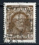 СССР 1927-1928 гг. • Сол# 284 • 5 коп. • крестьянин • стандарт • Used F-VF