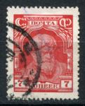 СССР 1927-1928 гг. • Сол# 285 • 7 коп. • крестьянин • стандарт • Used F-VF