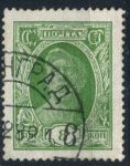 СССР 1927-1928 гг. • Сол# 286 • 8 коп. • рабочий • стандарт • Used F-VF