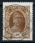 СССР 1927-1928 гг. • Сол# 287 • 10 коп. • рабочий • стандарт • Used F-VF