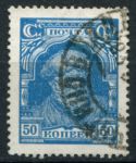 СССР 1927-1928 гг. • Сол# 293 • 50 коп. • крестьянин • стандарт • Used F-VF