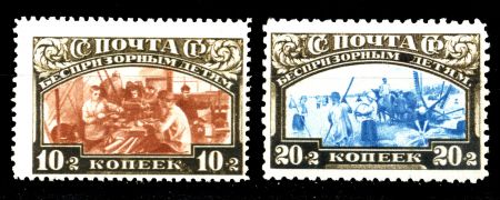 СССР 1929г. СОЛ# 310-11A / БЕСПРИЗОРНЫМ ДЕТЯМ / MH OG F-VF