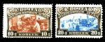 СССР 1929г. СОЛ# 310-11A / БЕСПРИЗОРНЫМ ДЕТЯМ / MH OG F-VF