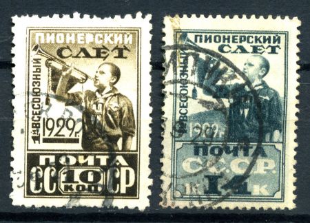 СССР 1929 г. • Сол# 312-3 • 10 и 14 коп. • Пионерский слет • греб. • полн. серия • Used F-VF