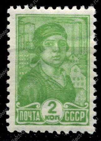 СССР 1929-41 гг. Сол# 315 • 2 коп. • работница • стандарт • MH OG F-VF