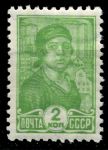 СССР 1929-1941 гг. • Сол# 315 • 2 коп. • работница • стандарт • MH OG F-VF