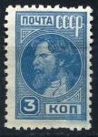 СССР 1929-1941 гг. • Сол# 316 • 3 коп. • крестьянин • стандарт • MNH OG F-VF