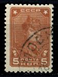 СССР 1929-1941 гг. • Сол# 318 • 5 коп. • красноармеец • стандарт • Used F-VF