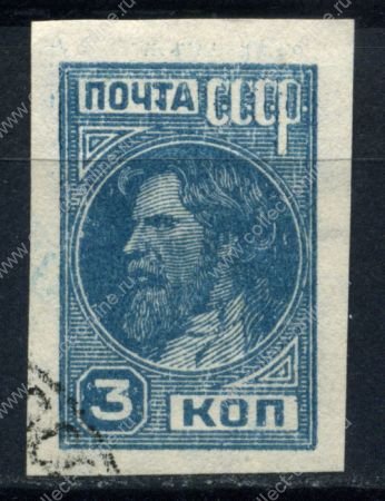 СССР 1931-1932 гг. • Сол# 333 • 3 коп. • крестьянин • (б.з.) • стандарт • Used VF