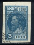 СССР 1931-1932 гг. • Сол# 333 • 3 коп. • крестьянин • (б.з.) • стандарт • Used VF