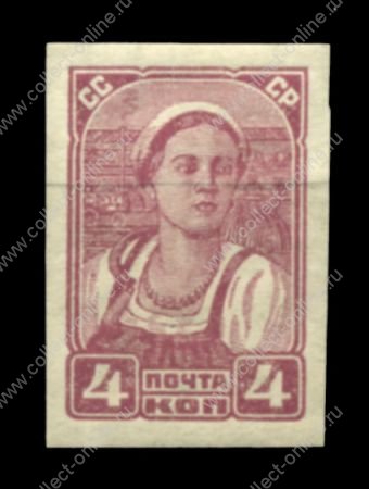 СССР 1931-1932 гг. • Сол# 334 • 4 коп. • работница • (б.з.) • стандарт • MH OG VF