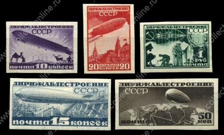 СССР 1931 г. • Сол# 368-72 • 10 коп. - 1 руб. • Дирижаблестроение в СССР • б.з. • полн. серия • MNH OG VF