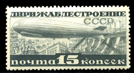 СССР 1932 г. • Сол# 394 • 15 коп. • Дирижаблестроение в СССР • лин. 12.5 • MH OG VF