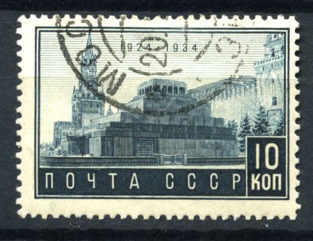 СССР 1934 г. • Сол# 455 • 10 коп. • Мавзолей В. И. Ленина • коричн. • Used VF