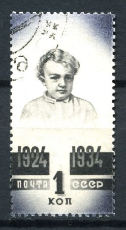 СССР 1934 г. • Сол# 475 • 1 коп. • В. И. Ленин (10 лет со дня смерти) • портрет в детстве • Used(ФГ)/* VF