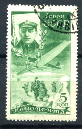 СССР 1935 г. • Сол# 488 • 5 коп. • Спасение челюскинцев • А. Ляпидевский • Used F-VF