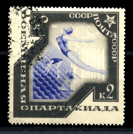 СССР 1935 г. • Сол# 501 • 2 коп. • Всемирная Спартакиада • прыжки в воду • Used(ФГ) OG VF