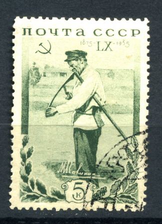 СССР 1935 г. • Сол# 520 • 5 коп. • Калинин (60-летие) • в поле • Used(ФГ)/** VF