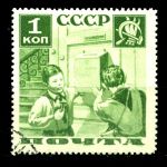 СССР 1936г. СОЛ# 529A • 1 коп. Пионеры • Used F-VF