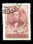 СССР 1936 г. • Сол# 535A • 10 коп. • Добролюбов • (перф. - Л14) • Used(ФГ)/** VF