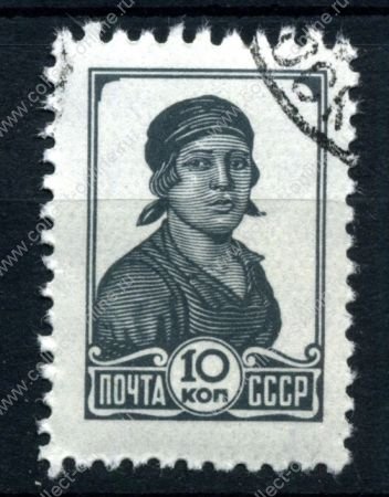 СССР 1936-1953 гг. • Сол# 557 • 10 коп. • работница • стандарт • Used F-VF