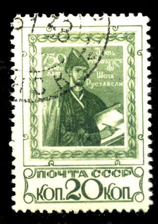 СССР 1938 г. • Сол# 587a • 20 коп. • Шота Руставели • белая бум. • Used(ФГ)/** VF