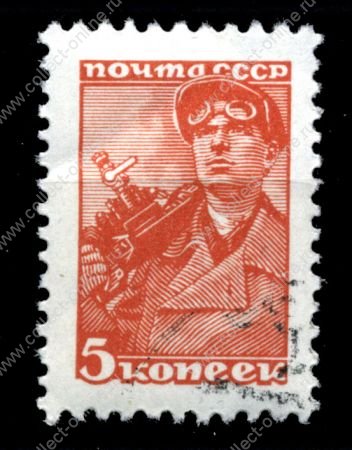 СССР 1956 г. • Сол# 701 • 5 коп. • шахтер • стандарт • Used(ФГ) XF