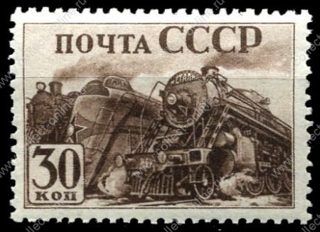 СССР 1941 г. • Сол# 783 • 30 коп. • Индустриализация страны • паровозы • греб. • MNH OG VF