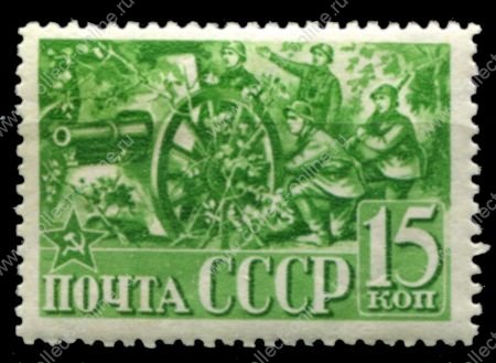 СССР 1941 г. • Сол# 789A • 15 коп. • 23-я годовщина РККА и ВМФ • артиллерия • греб. • MNH OG VF