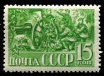 СССР 1941 г. • Сол# 789A • 15 коп. • 23-я годовщина РККА и ВМФ • артиллерия • греб. • MNH OG VF