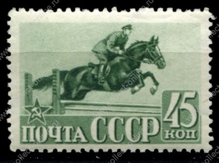 СССР 1941 г. • Сол# 792A • 45 коп. • 23-я годовщина РККА и ВМФ • кавалерия • греб. • MNH OG VF