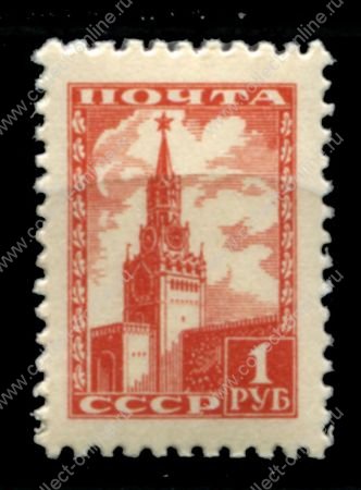 СССР 1948-1957 гг. • Сол# 1255Б • 1 руб. • Московский Кремль • стандарт • тип II(выпуск 1953 г.) • MNH OG VF
