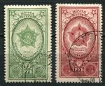 СССР 1949 г. • Сол# 1389-90 • 2 и 3 руб. • Награды • полн. серия • Used(ФГ) OG VF