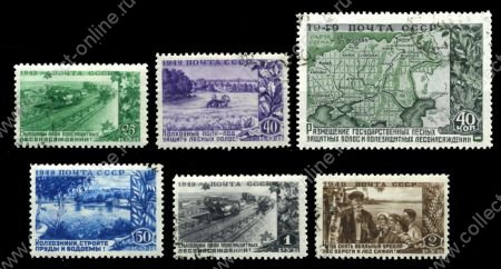 СССР 1949 г. • Сол# 1443-8 • 25 коп. - 2 руб. • Лесонасаждения • полн. серия • Used VF