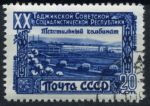 СССР 1949 г. • Сол# 1474 • 20 коп. • 20-летие образования таджикской ССР • текстильный комбинат • Used(ФГ) XF