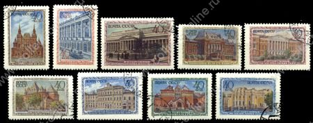 СССР 1950 г. • Сол# 1502-10 • 40 коп.(9) • Музеи Москвы • полн. серия • Used(ФГ) OG VF