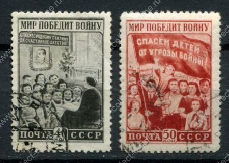СССР 1950 г. • Сол# 1561-2 • 40 и 50 коп. • "мир победит войну!" • полн. серия • Used F-VF