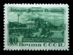 СССР 1951 г. • Сол# 1592 • 40 коп. • Албанская народная Республика • MNH OG VF